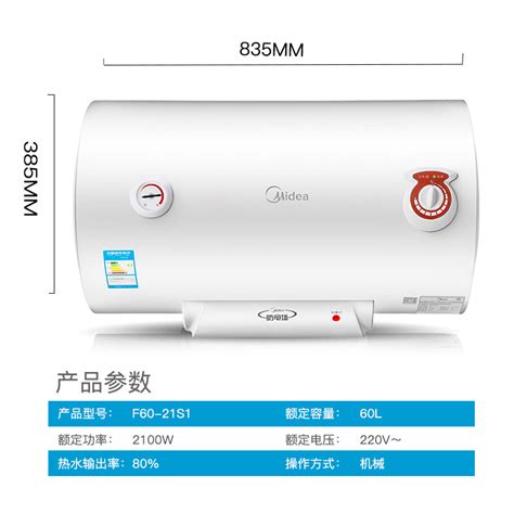 电热水器品牌精选 十大电热水器品牌排行榜