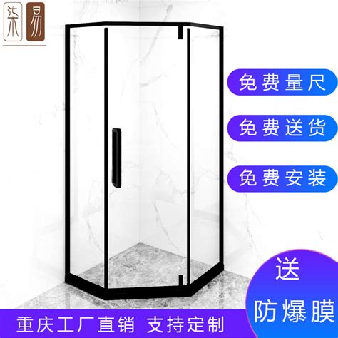 重庆定制浴室洗澡整体淋浴房卫生间干湿分离钢化玻璃门钻石型极简-淘宝网