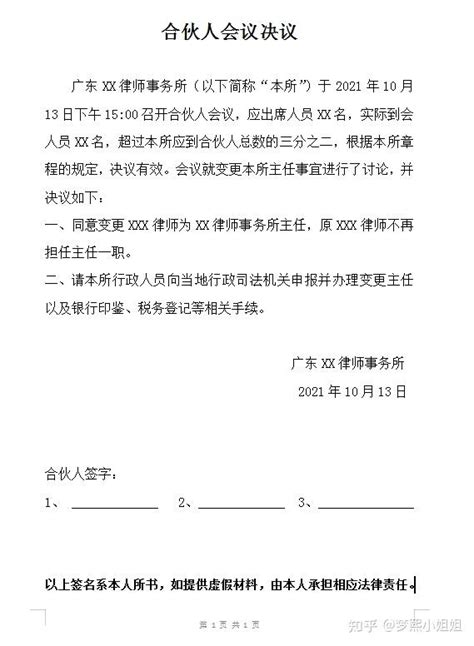 案例分享 | 北京市海问律师事务所合伙人张汉国-搜狐大视野-搜狐新闻
