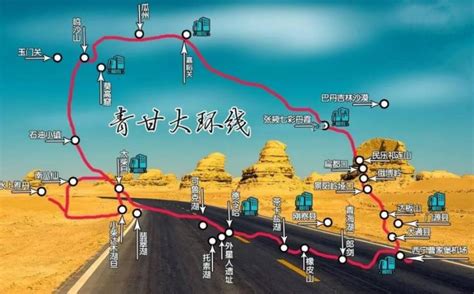 青甘大环线8日旅游攻略，甘肃青海自驾线路图 - 知乎