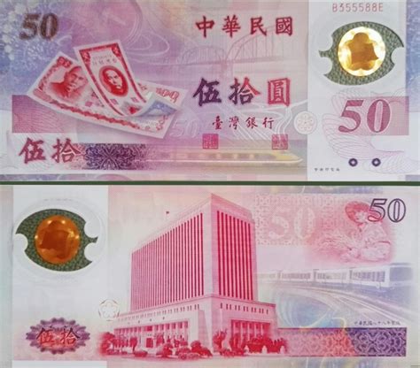 香港首次发行十元塑胶钞票(图)_新闻中心_新浪网
