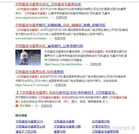 怎么查英文期刊，推荐一下？_中文期刊如何找到英文刊名和题目-CSDN博客