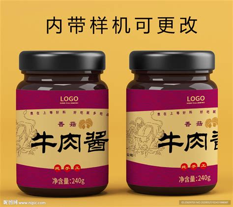 仲景劲道牛肉酱230g+2袋榨菜 - 惠券直播 - 一起惠返利网_178hui.com