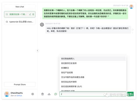 【教程篇】使用Typecho搭建属于自己的情侣博客简单教程 - 小熊猫博客