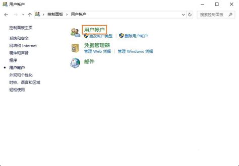 win10电脑用户名怎么更改 win10更改电脑用户名操作方法_老白菜