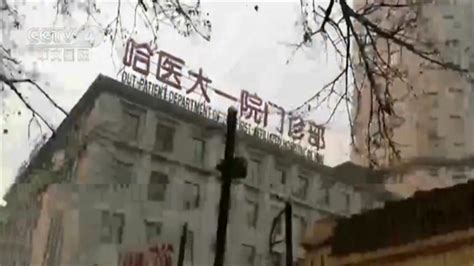 黑龙江哈尔滨近期两起聚集病例细节公布 疫情反弹主要原因揭开