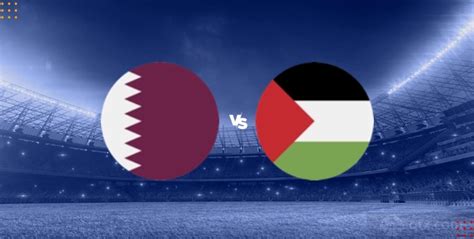 亚洲杯卡塔尔vs巴勒斯坦预测分析 东道主强势晋级_球天下体育