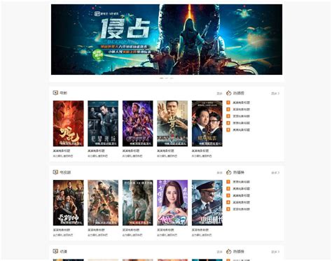 电影网站界面设计HTML(CSS)模板源码素材免费下载_红动中国