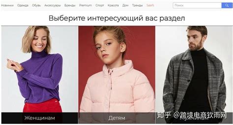俄罗斯购物网站有哪些（必备！俄罗斯你值得拥有的网购平台） - 好哇网