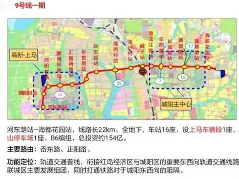 青岛地铁三期规划出炉：12号线出局 5号线|14号线等8条线路入选