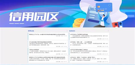天津政务服务网软件截图预览_当易网