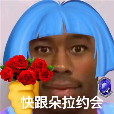 非主流表情头像合集