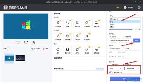 批量修图图片