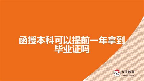 自考本科如何申请学士学位？需提供哪些备查资料？ - 知乎