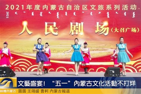蒙古族天籁童声2017新年专场演唱会传唱网络_娱乐_腾讯网
