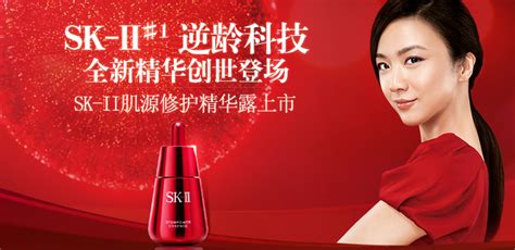 2016新春SK-II中国风新年凤凰限量版华丽上市_时尚头条网|LADYMAX.cn