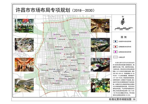 许昌市第四期“三个一批” 项目建设活动举行
