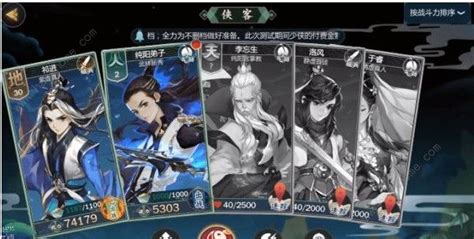 李忘生图片