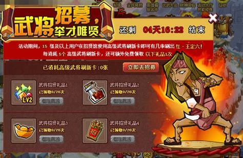QQ水浒3月17日更新公告-QQ水浒官方网站-腾讯游戏-有情有义 有兄弟
