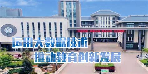 甘肃省智慧教育平台学生登录入口（官网）- 兰州本地宝