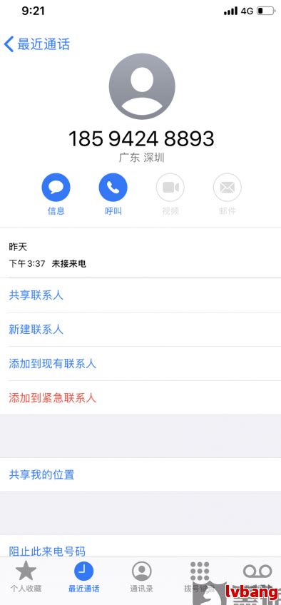 平安普惠客服电话400：24小时人工服务电话_逾期资讯_资讯