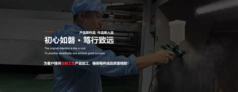 塑料件自喷漆-上海其泰工业涂料有限公司
