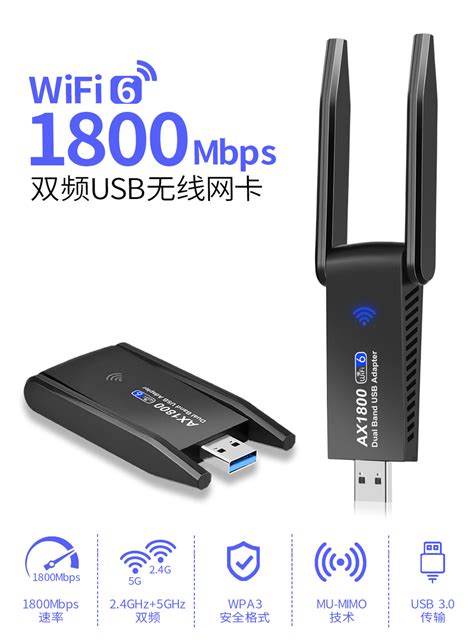 USB3.0无线Wifi网卡8812双频2.4G+5G带天线AC1200M千兆802.11ac-阿里巴巴