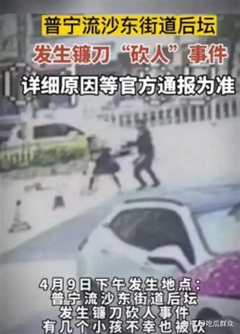 重庆发生恶性持枪抢劫事件[组图]