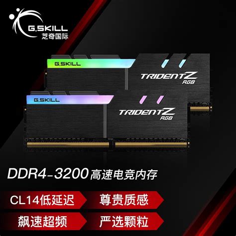 2023年消费级内存颗粒天梯图,DDR5内存条选购指南_台式机内存_什么值得买