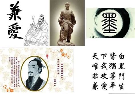 中华文明史上的“科圣”思想家----墨子 - 知乎