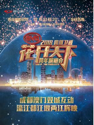 2021四川省文化和旅游发展大会今日举行，你想知道的都在这_四川在线