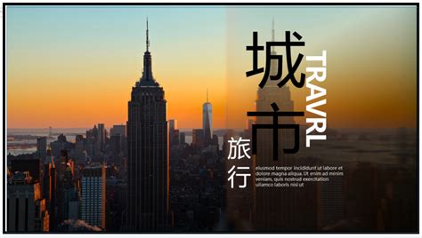 简约风旅游行业武汉城市介绍PPT模板下载_熊猫办公
