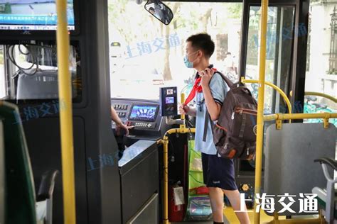 坐公交车可免费带两名身高1.3米以下的儿童......上海这项规则开始修订