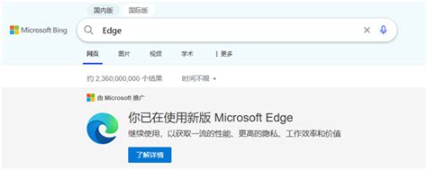 微软Edge浏览器2021最新版本88将在1-3月推出-浏览器乐园