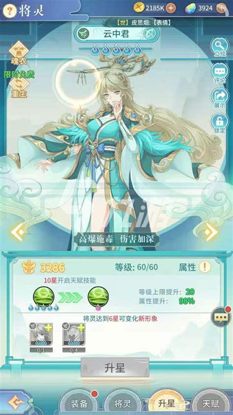 我家孟章图片