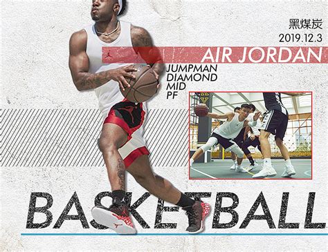 Air Jordan Jumpman Diamond Low PF男子运动鞋 CI1209-101-107-淘宝网
