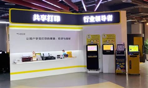 南京功夫豆信息科技有限公司-第81届中国教育装备展示会线上展