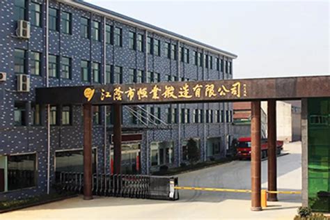 江阴Q355B槽钢区域一级代理 - 江苏中矿国际供应链管理有限公司