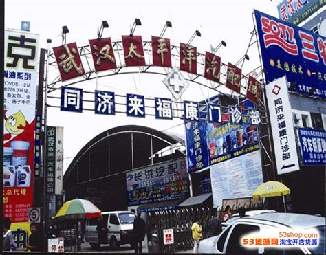武汉汉口北批发市场,都市风光,建筑摄影,摄影素材,汇图网www.huitu.com