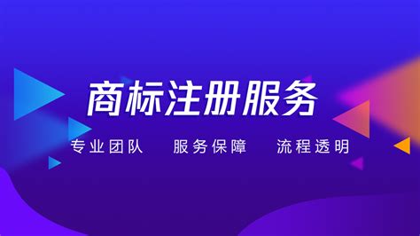 网络技术-衡阳高新区中小企业公共服务平台