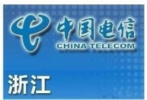 金华电信宽带2023年四季度新装活动 - 浙江电信宽带安装中心