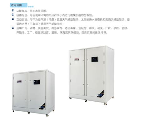 燃气模块炉-容积式燃气热水炉-商用热水炉厂家