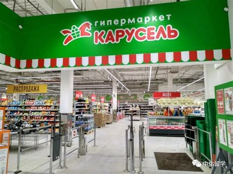 俄罗斯莫斯科超市水果销售区,零售百货,各行各业,摄影素材,汇图网www.huitu.com