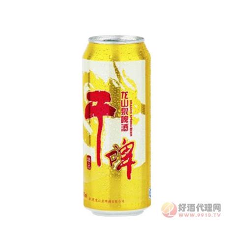 龙山泉干啤易拉罐500ml-本溪龙山泉啤酒有限公司-好酒代理网