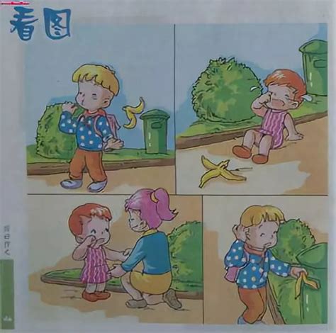 看图说话二年级图片