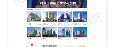 北京网站建设哪家性价比更高？ - 行业新闻 - 企迪网 www.eqidi.com