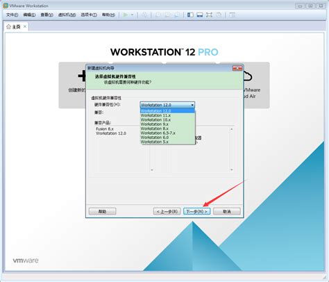 vmware workstation创建Windows 10虚拟机的操作步骤-下载之家