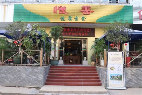 广州大佛寺首家高档素食自助餐厅开业_凤凰佛教