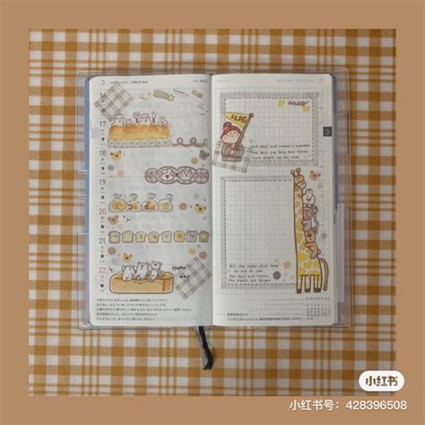 muju手帐图片
