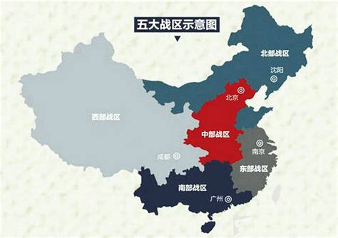 中国5大战区分布图,中五大区,5大区(第8页)_大山谷图库